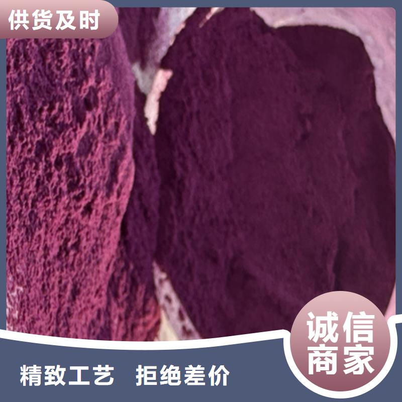 乌鲁木齐紫薯粉制造厂家