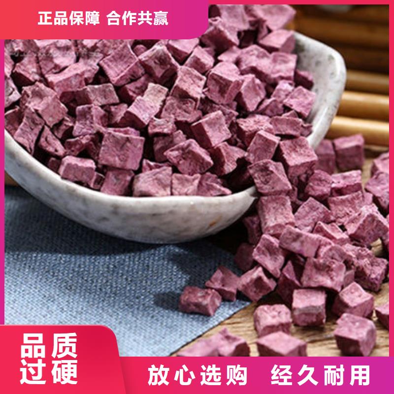 台州生产济黑2紫薯生丁_优质厂家