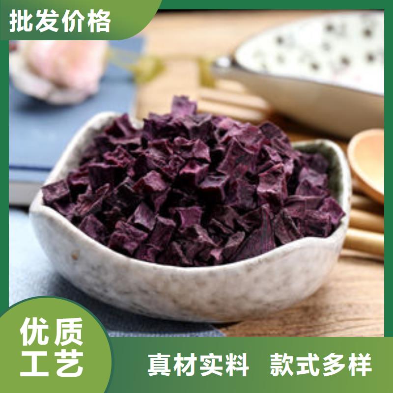 天水紫薯粒产品介绍
