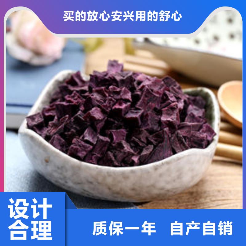 绫紫紫薯生丁加工工厂