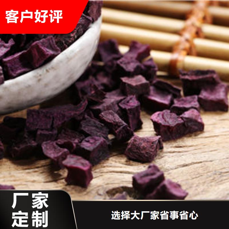 三明绫紫紫薯生丁货源足