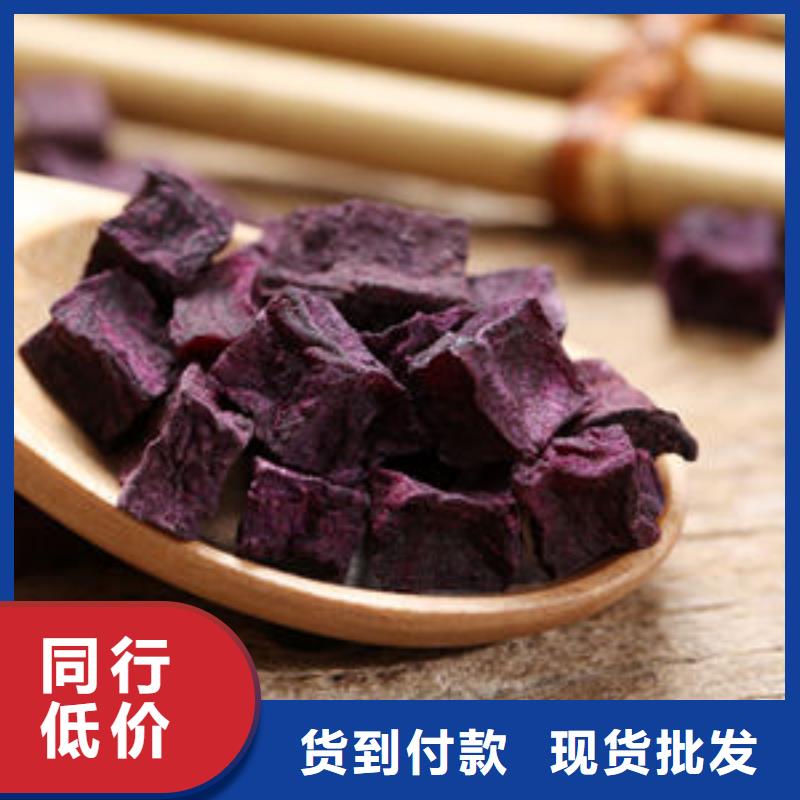 江西紫薯粒厂家