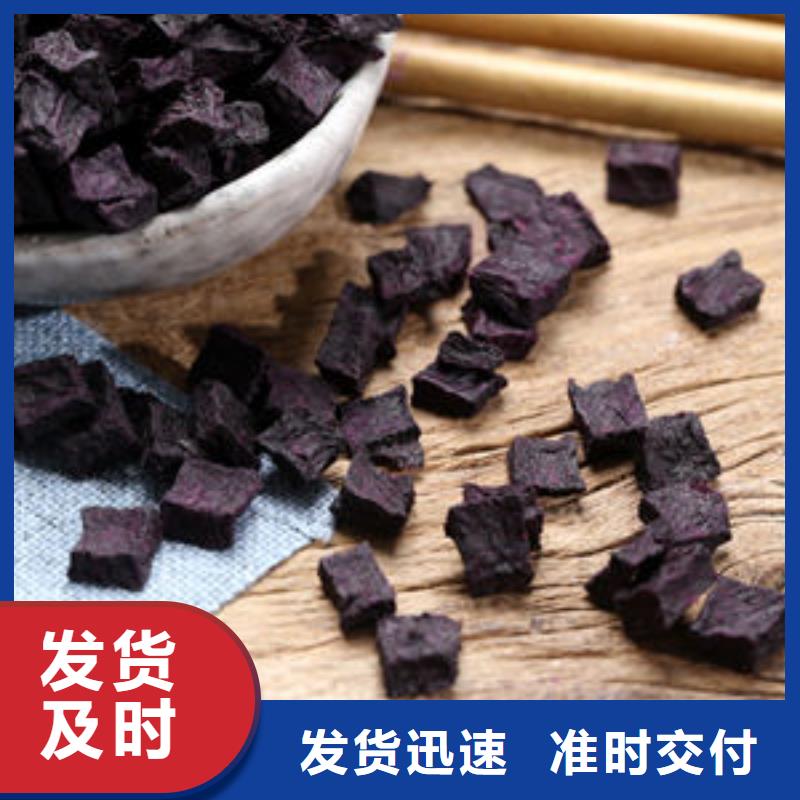 贵州紫薯生丁图片