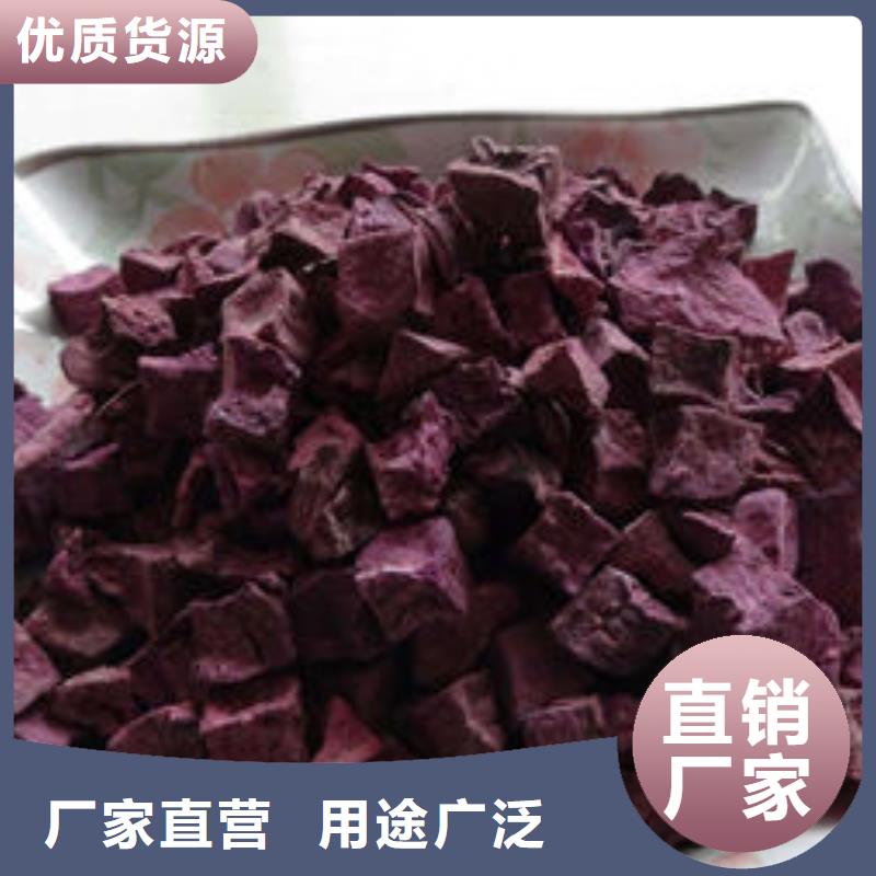 梅州紫薯粒价格