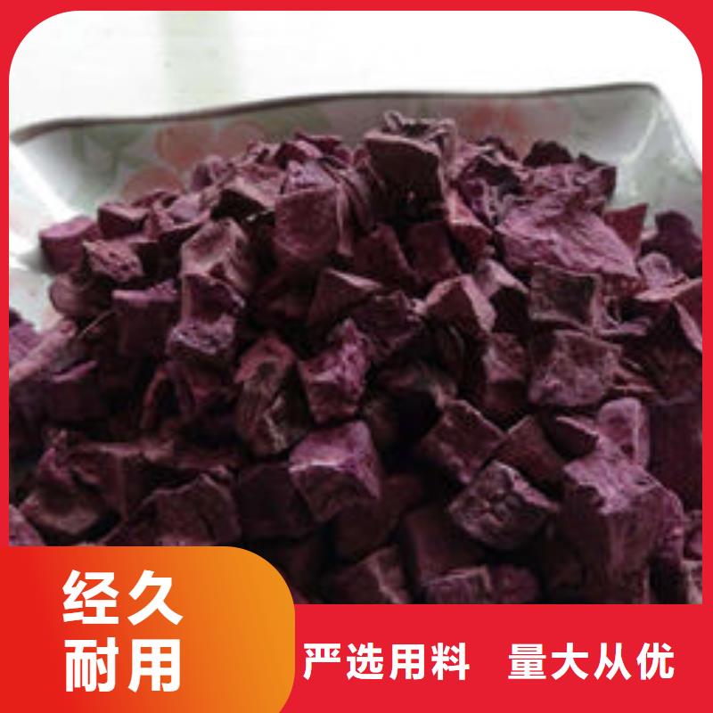 丽水紫薯丁种类齐全
