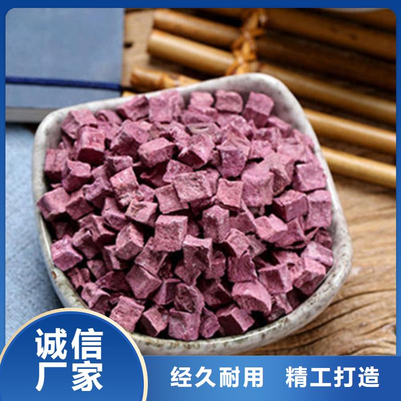 上海紫红薯丁产品介绍