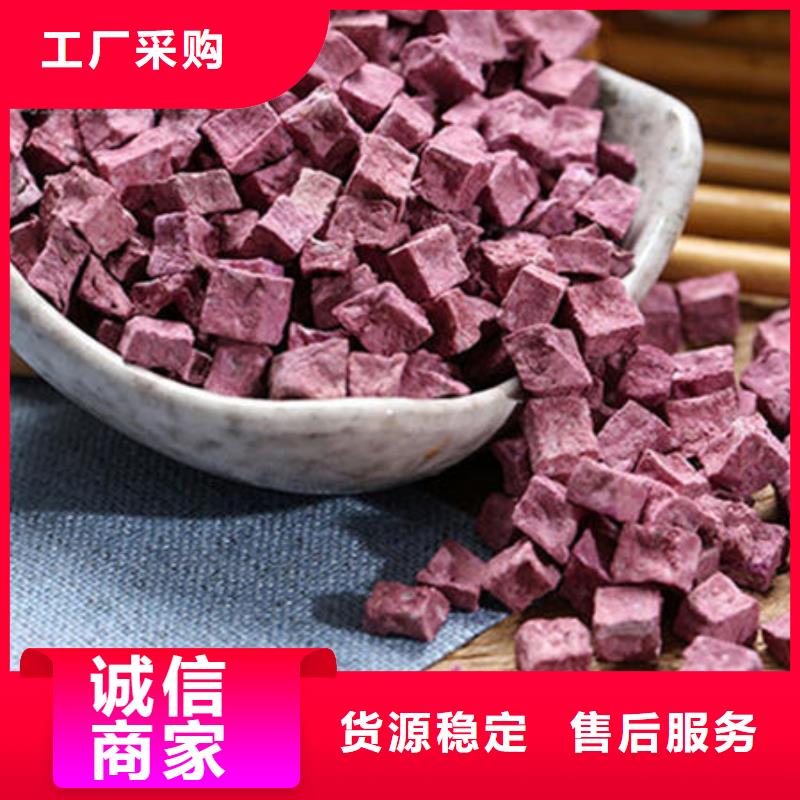 鹤壁紫红薯丁公司