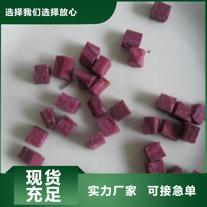 鹤岗济黑2紫薯生丁工厂货源