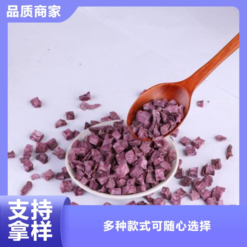 哈尔滨紫薯粒种类齐全