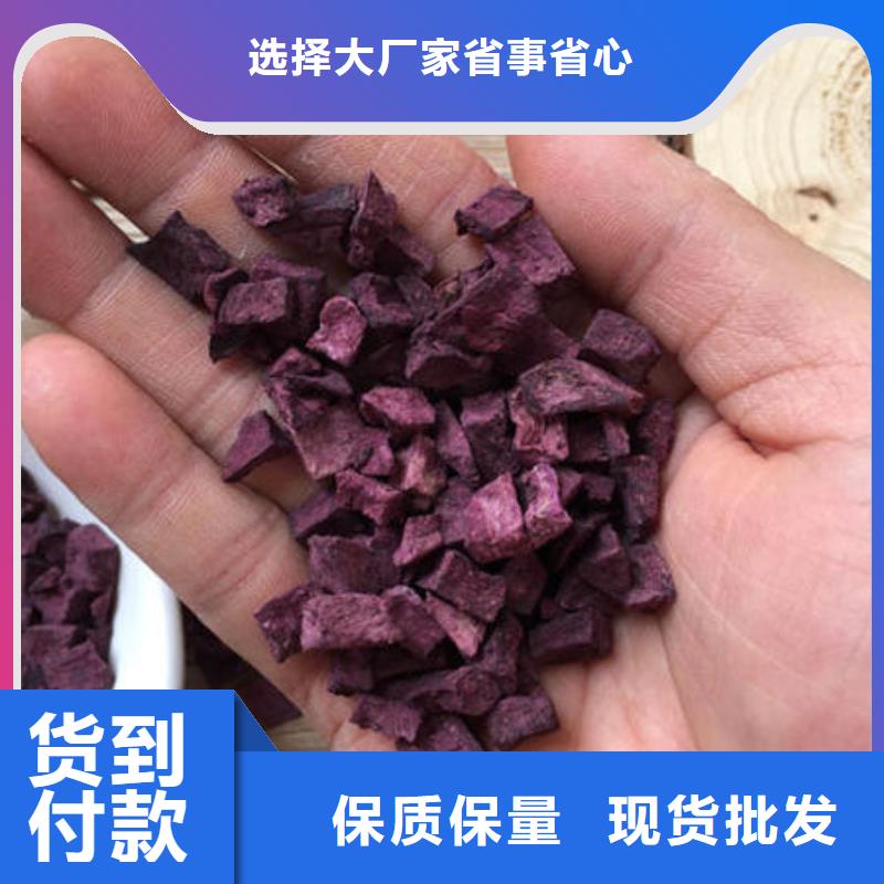 深圳紫薯熟丁供应商