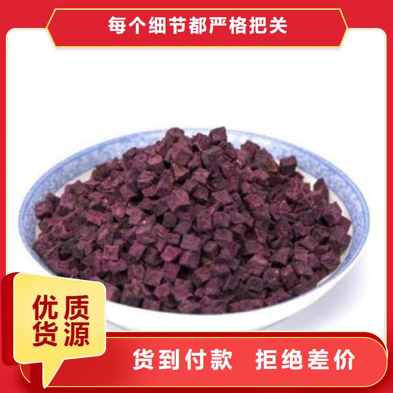 台湾紫薯熟丁全国发货