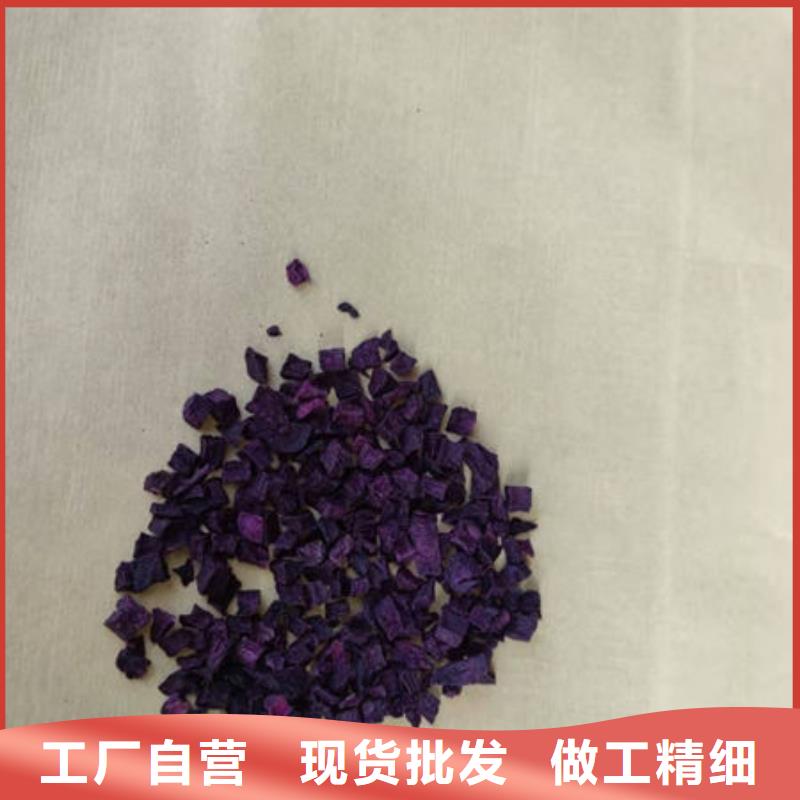 普洱紫薯粒生产