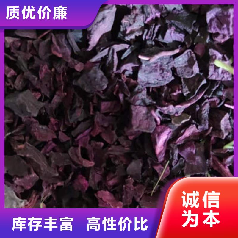 内蒙古
紫薯熟丁产品介绍