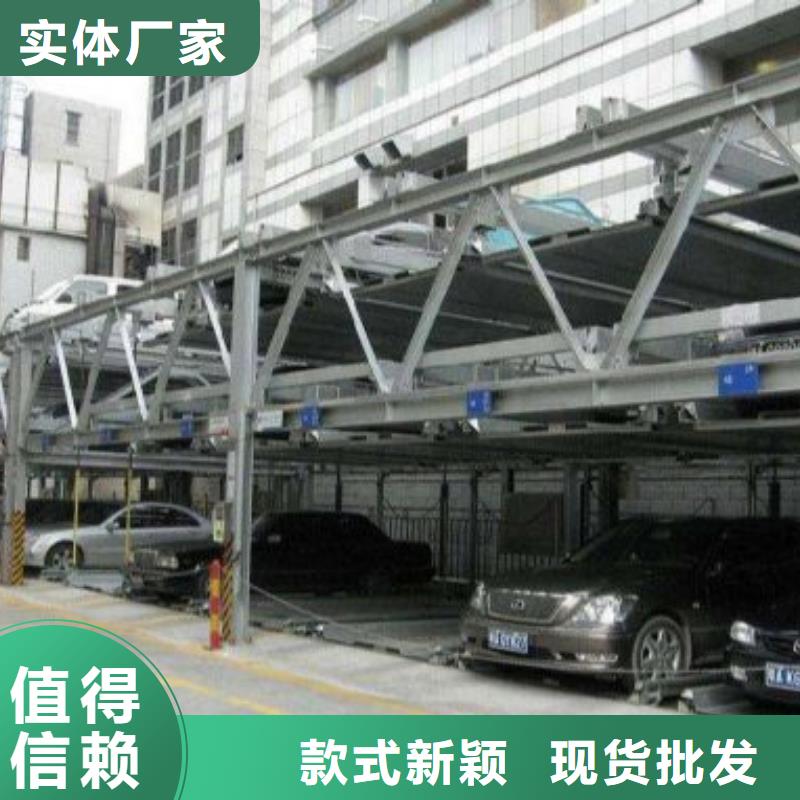 杭州俯仰式双层停车回收出租