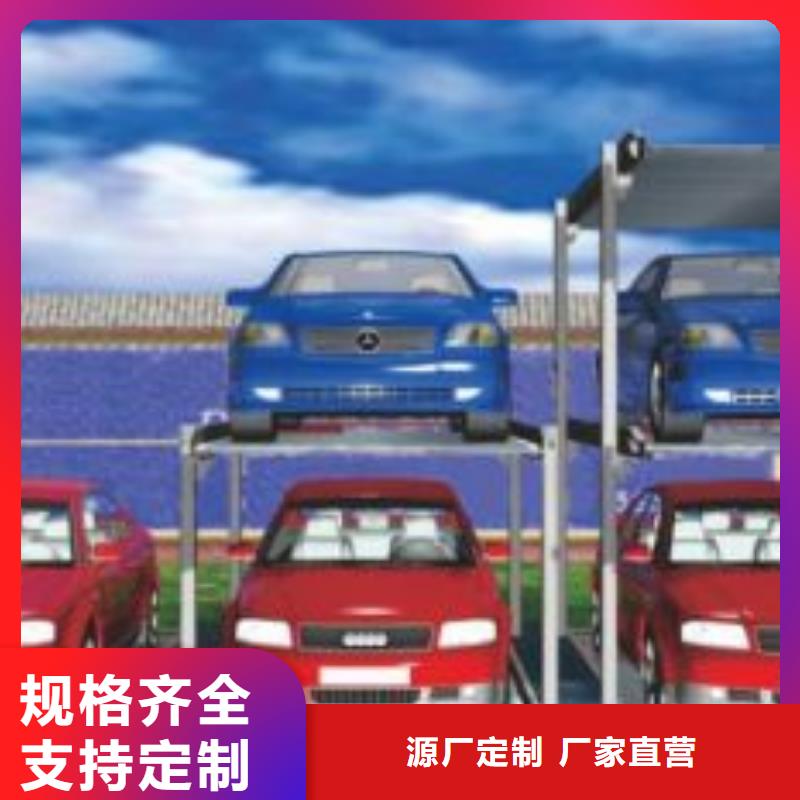 杭州四柱机械车位厂家排名
