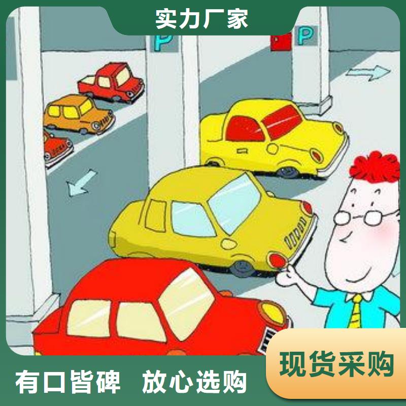 杭州升降横移车位厂家排名