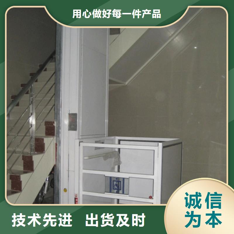 电梯-传菜机生产型本地制造商