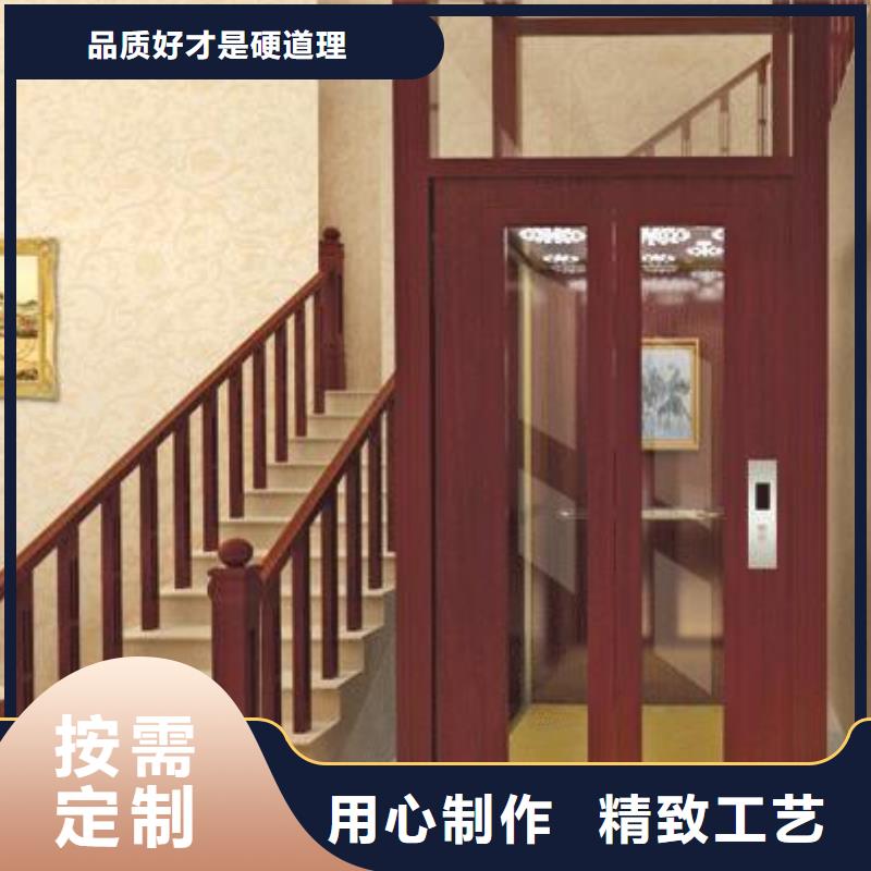 【电梯】别墅电梯细节决定品质现货供应