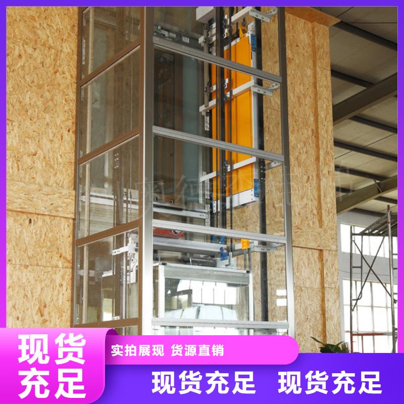 电梯大吨位升降平台品质优选同城生产商