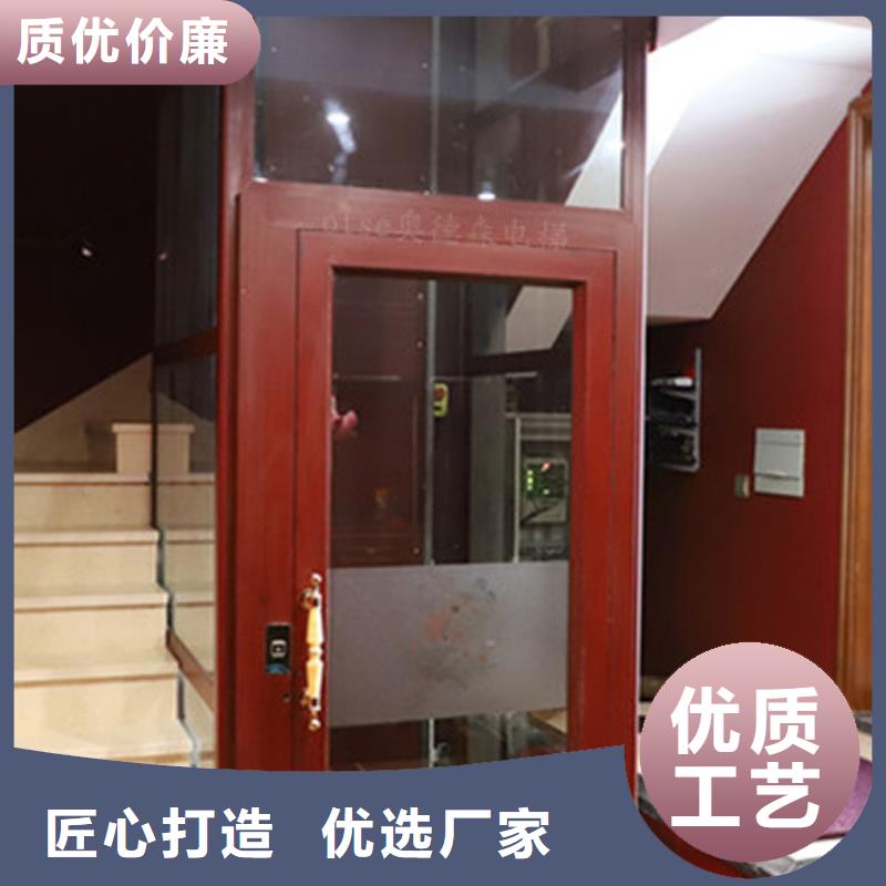 【电梯】家用电梯客户满意度高优势
