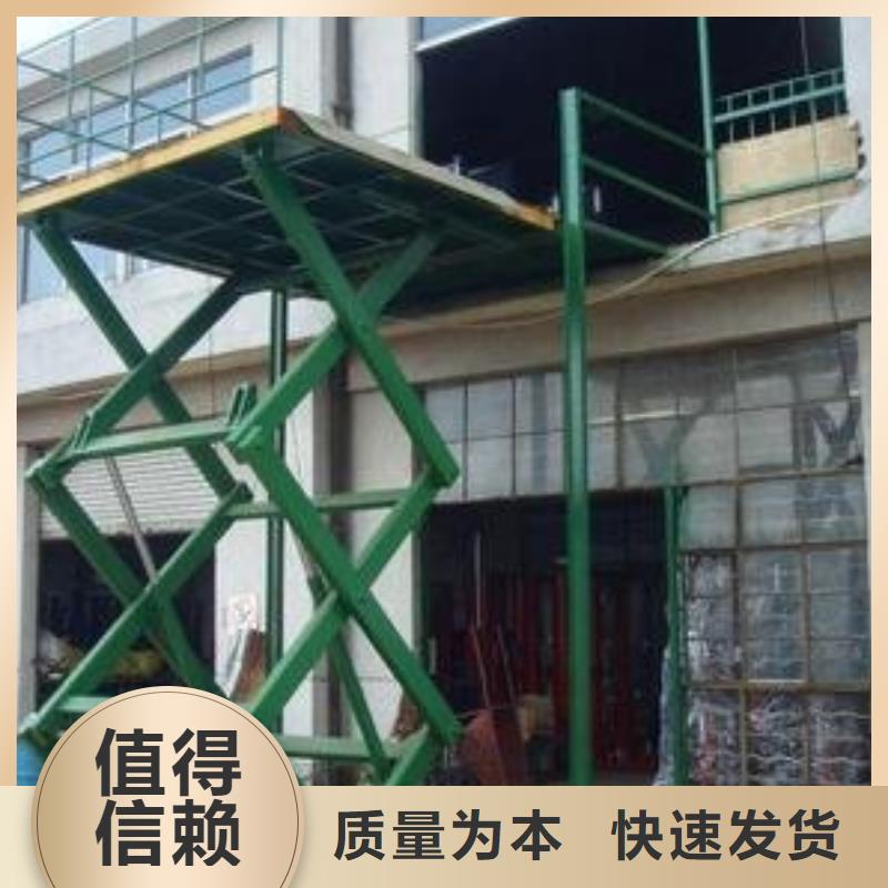 荆州液压电梯联系方式