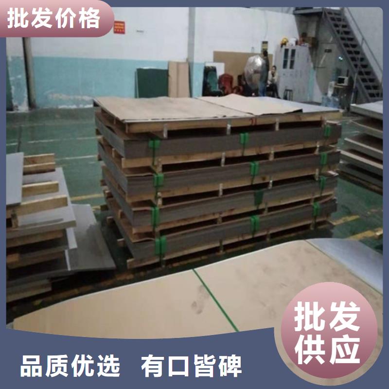湘潭304不锈钢厚板厂家含税价格