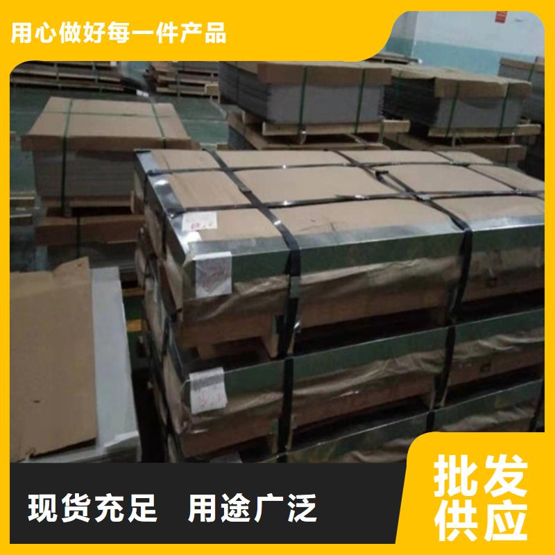 台湾不锈钢板,【
304不锈钢厚板】低价货源