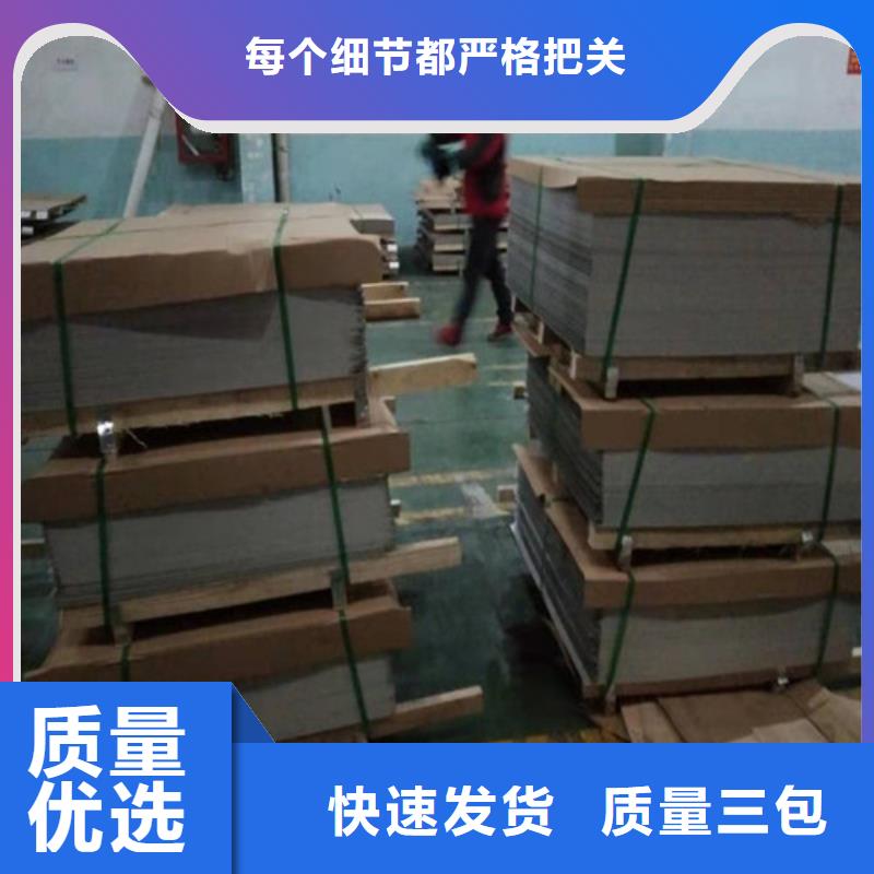 桂林30408材质批发价配送及时