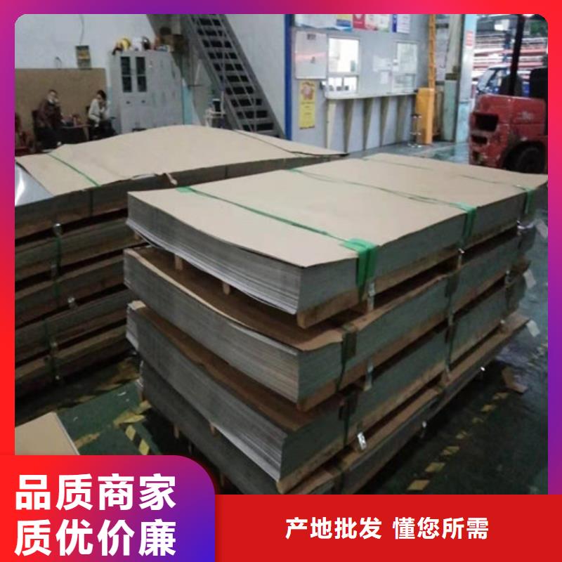 安徽不锈钢板1 304不锈钢厚板厂家大量现货
