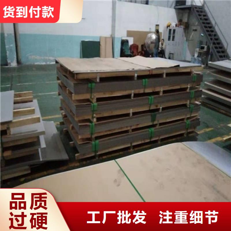 不锈钢板1-
304不锈钢厚板发货及时本地服务商