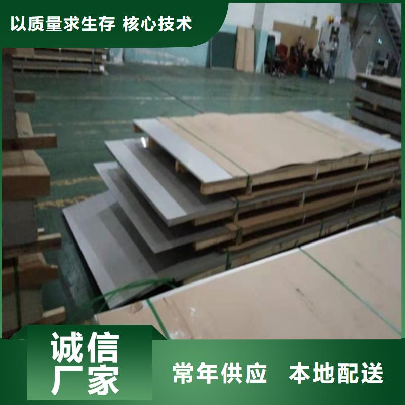 不锈钢板1-304不锈钢板量大更优惠生产厂家