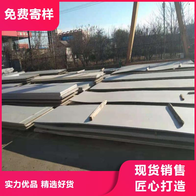桂林2205不锈钢板信誉为重