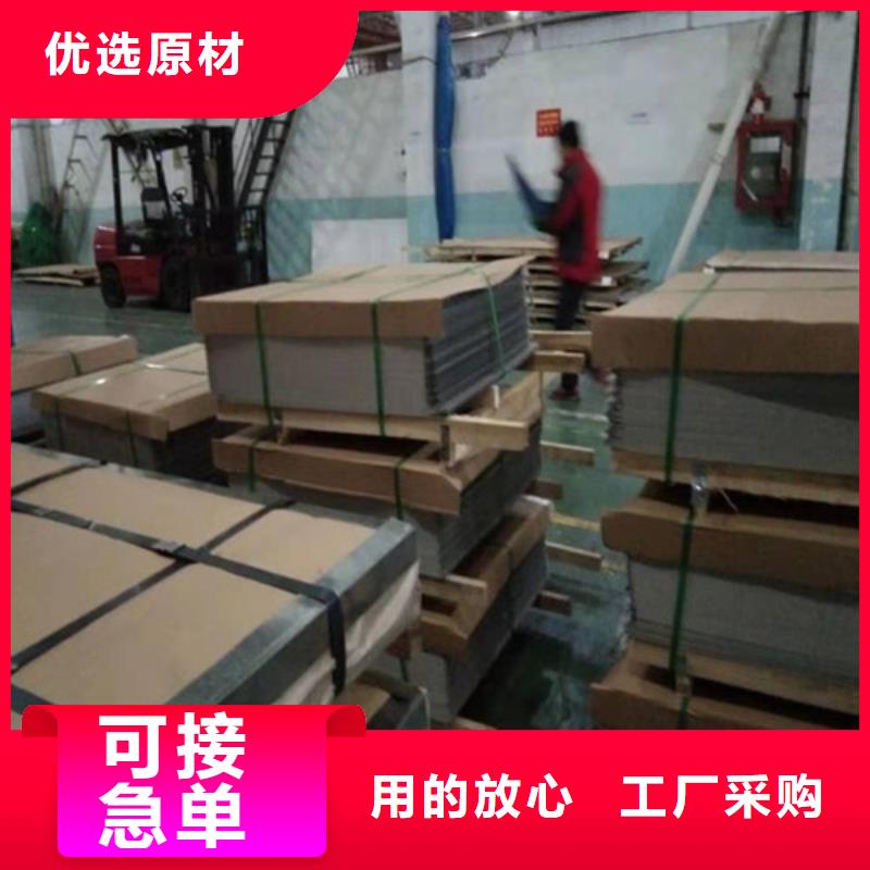 香港201不锈钢板价格大品牌