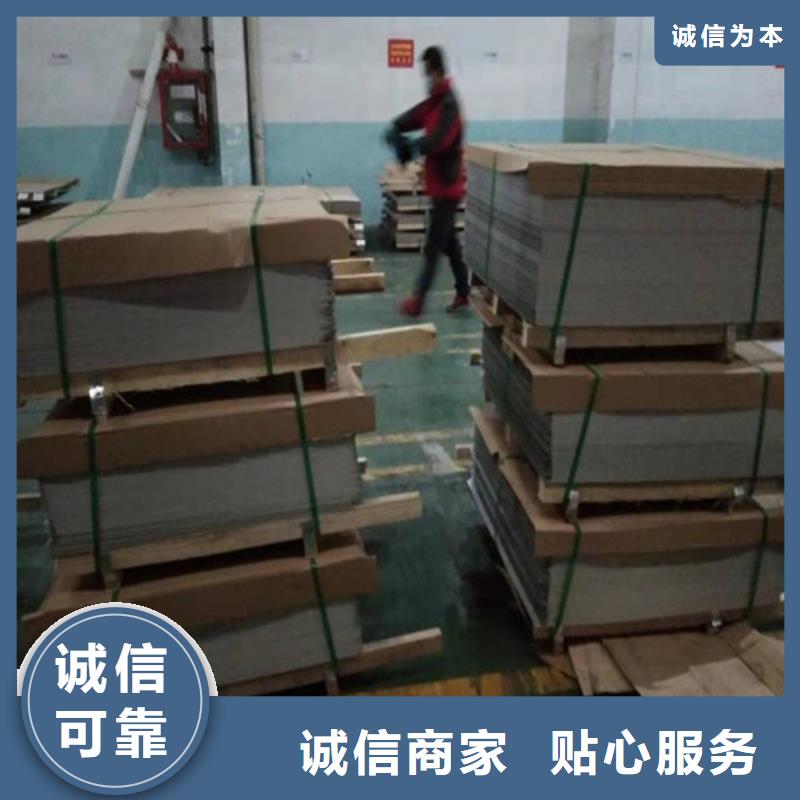 天津服务周到的不锈钢板304供货商
