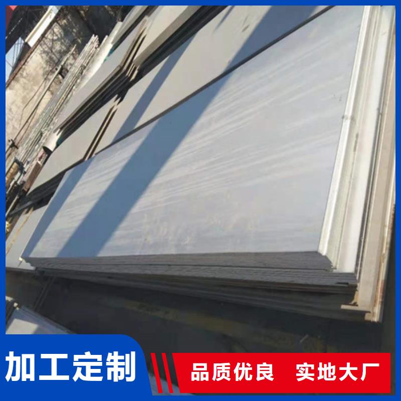 不锈钢板304不锈钢板出厂严格质检当地厂家