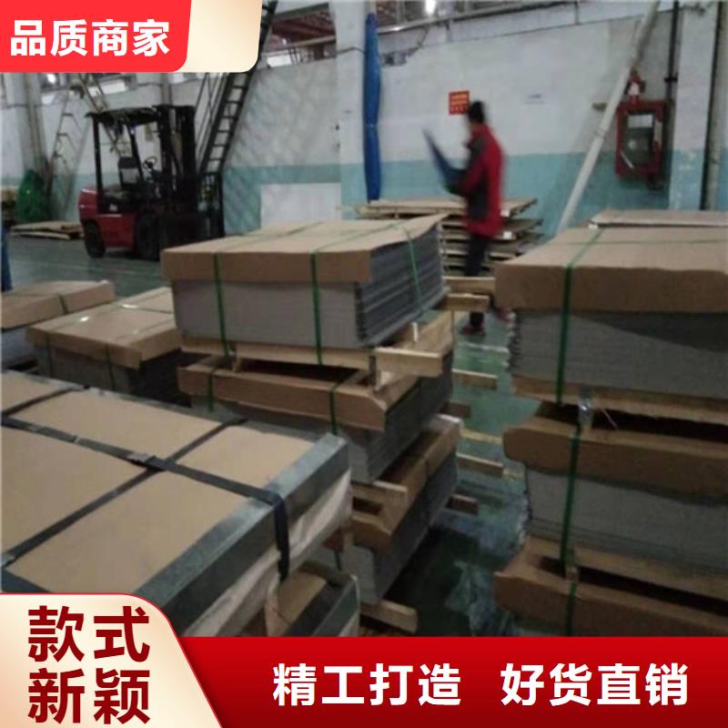 天津不锈钢板-304不锈钢平板专注品质