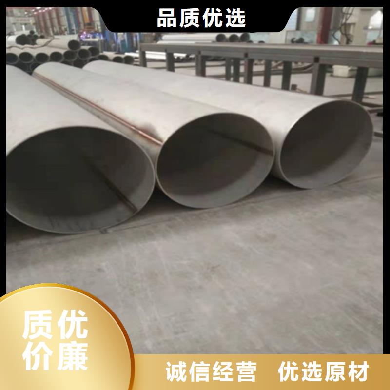 亳州谯城316L薄壁不锈钢焊管价格实在的厂家
