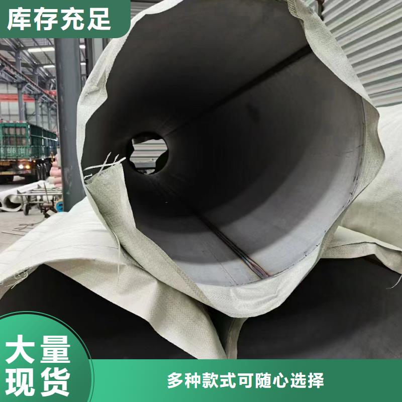 漳州316不锈钢管卫生级不锈钢大厂家选的放心