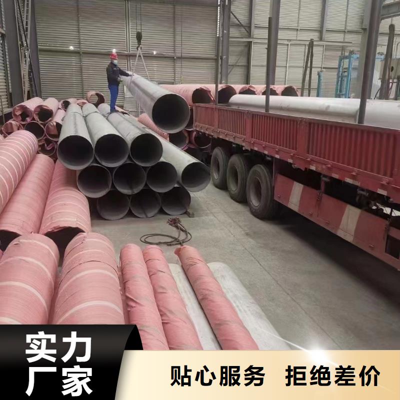 衢州201薄壁小口径不锈钢装饰管生产经验丰富的厂家