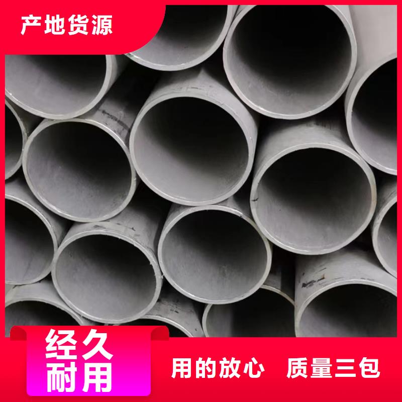 台湾304不锈钢无缝管可切割生产流程
