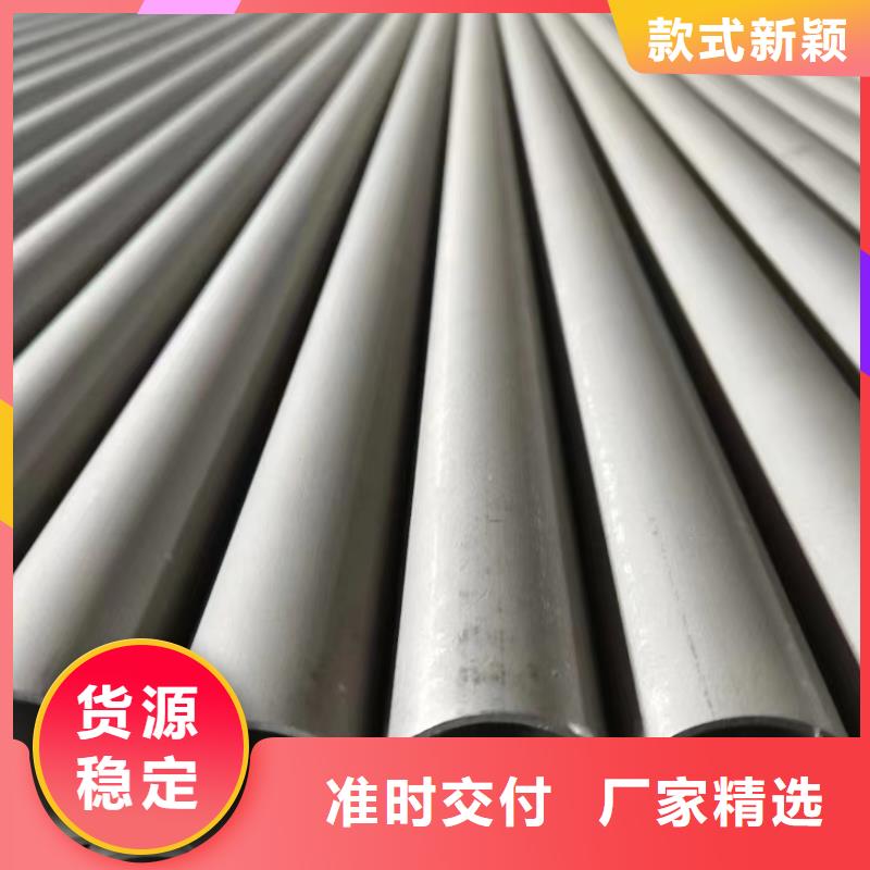 北京304薄壁小口径不锈钢装饰管质量好的厂家