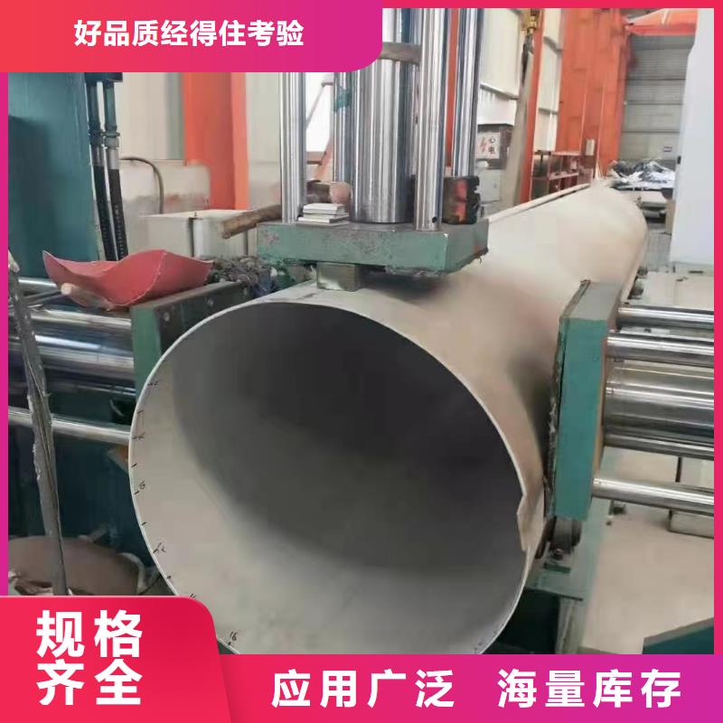 漳州能做304热轧不锈钢无缝管的厂家