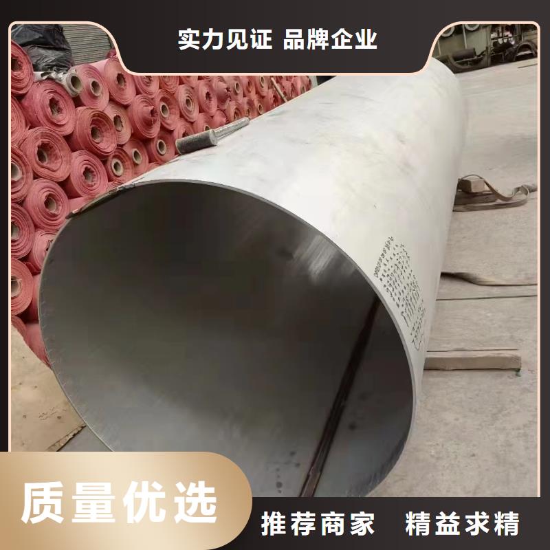 锦州优质2205不锈钢白钢管的基地