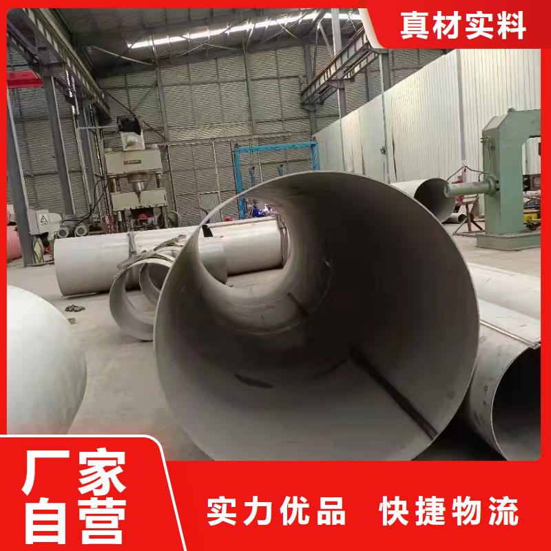 惠州316L不锈钢管厂家找鑫志发钢材有限公司