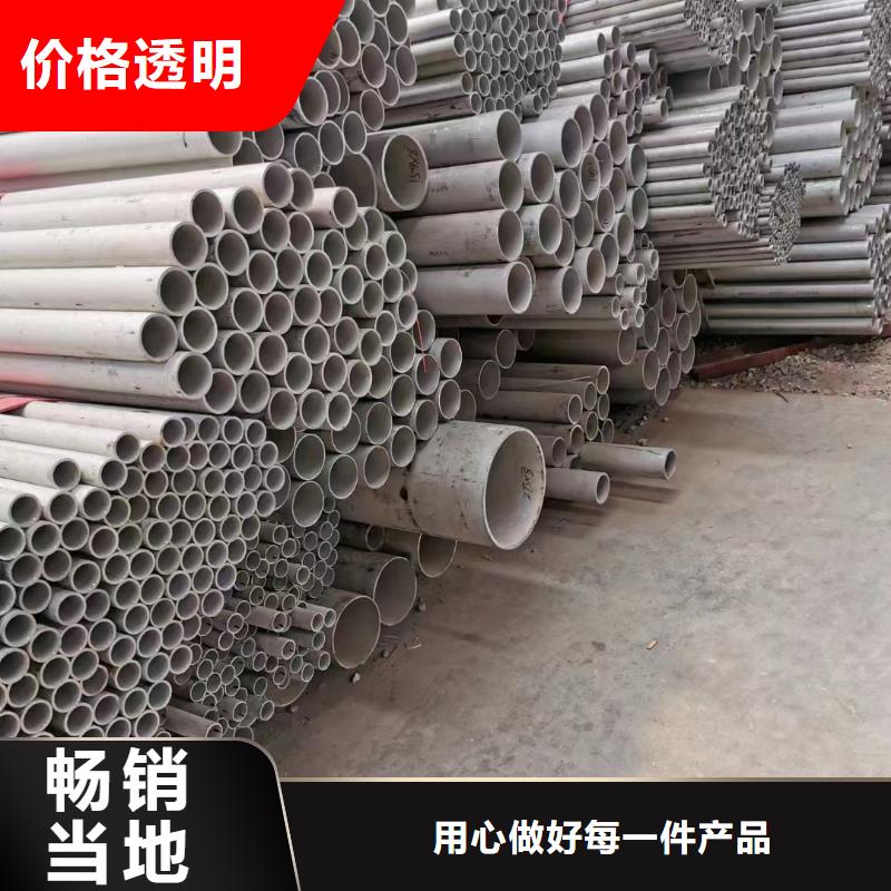 中山316L热轧流体输送焊管质量为本