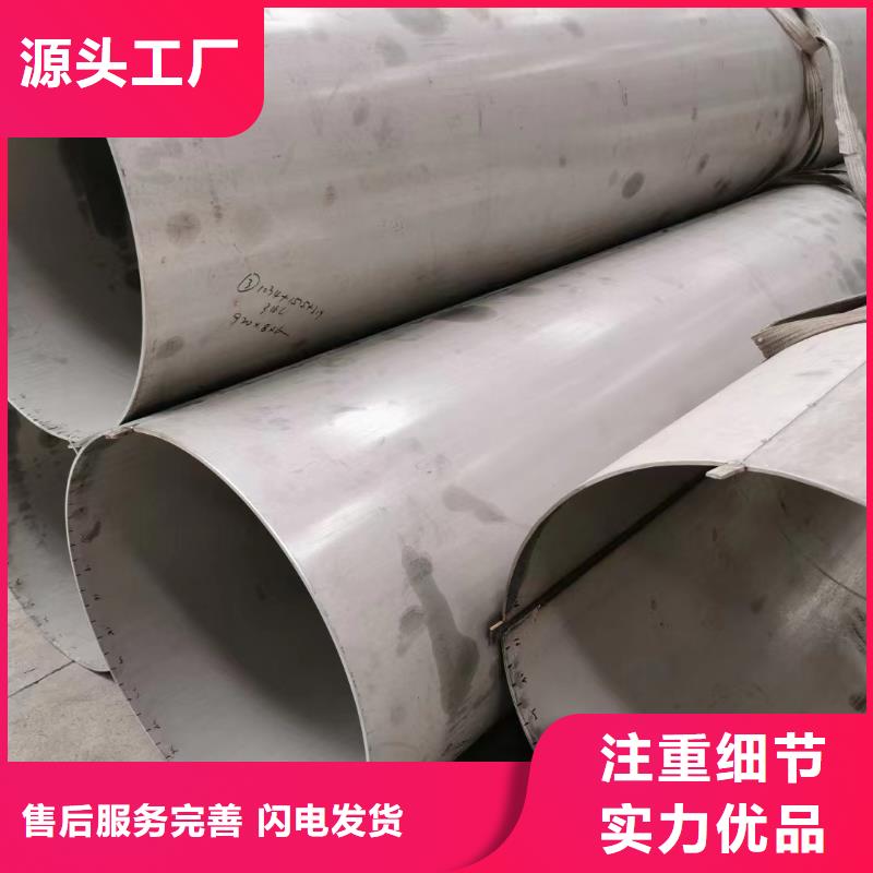 阳江2205不锈钢焊管企业-质量过硬