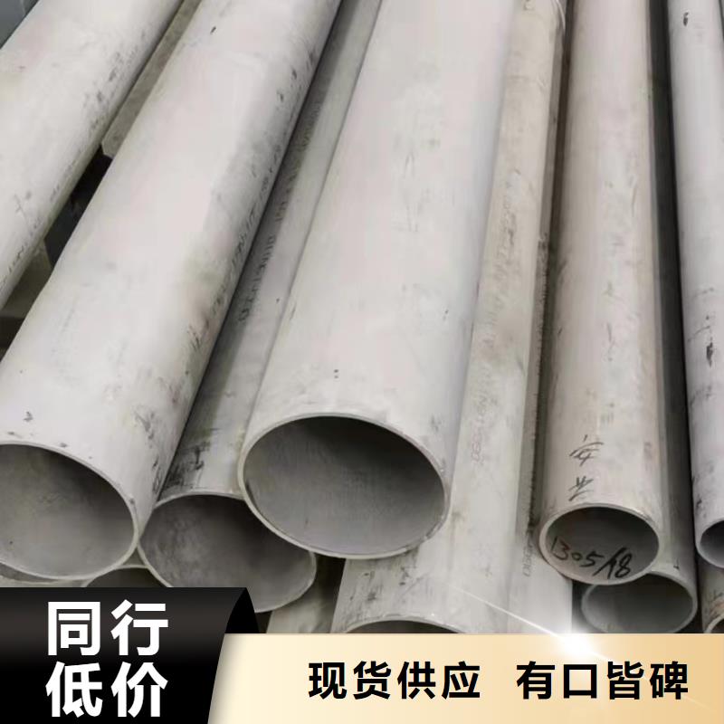 衢州2205直缝焊接圆管材质