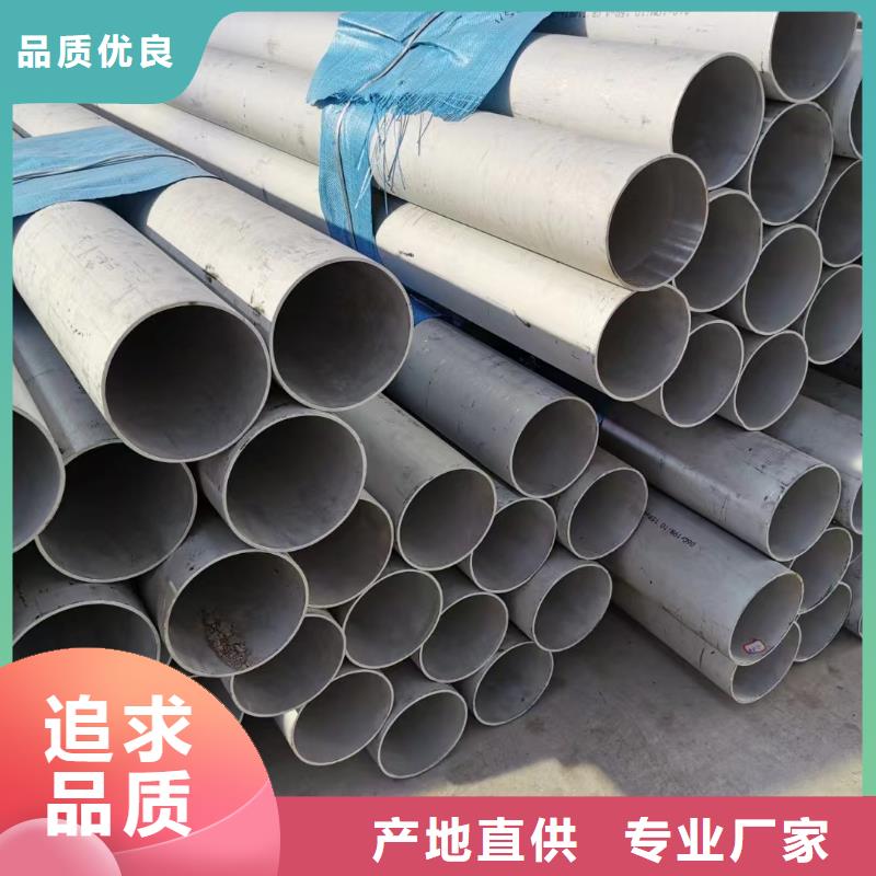 贵州不锈钢厚壁管生产经验丰富的厂家