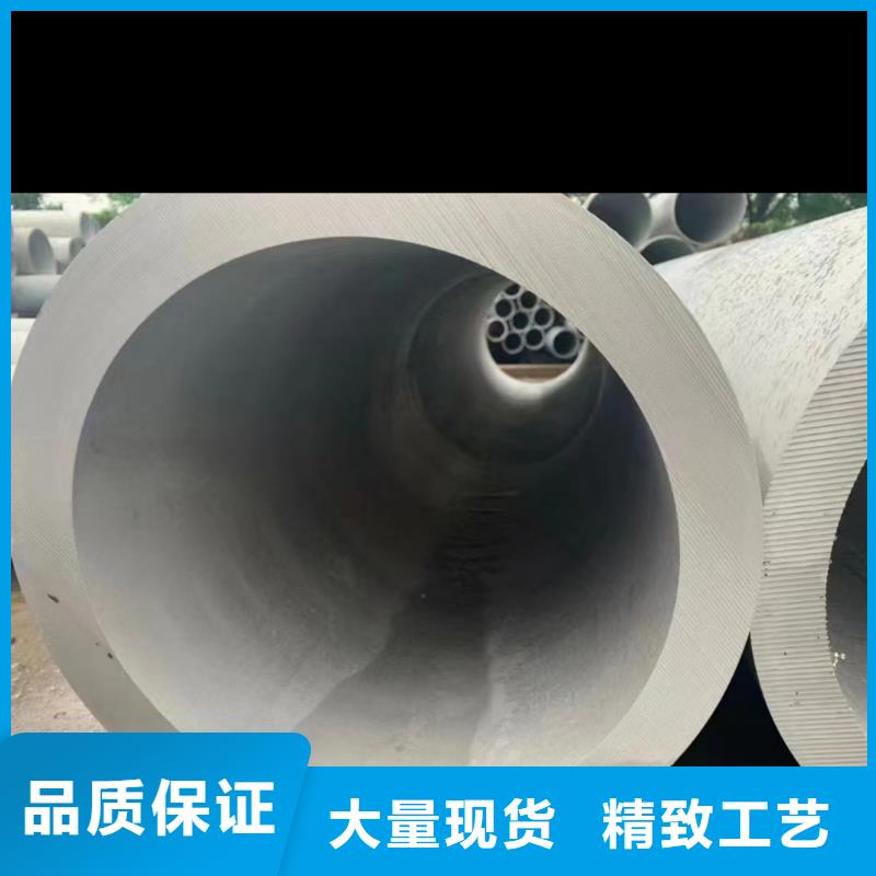 金华304大口径工业圆管供应商-长期合作
