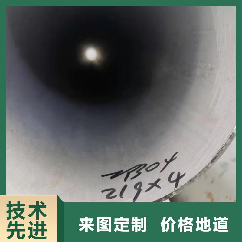 芜湖优质304小口径厚壁空心钢管工业无缝管卫生级圆管的供货商